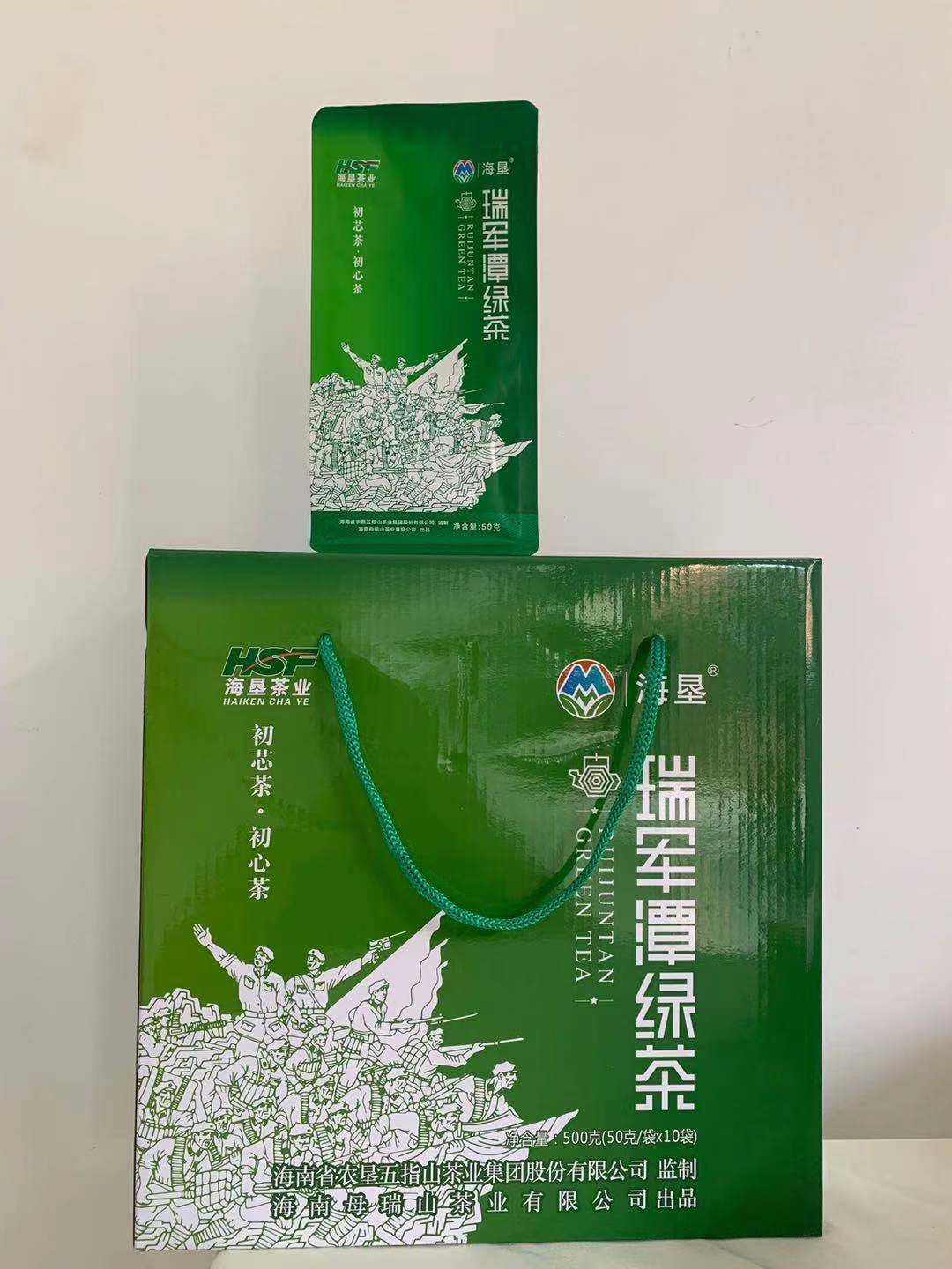 紅軍潭綠茶.jpg