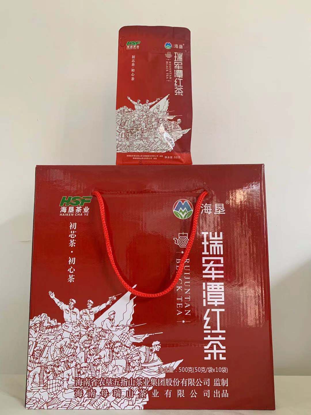 紅軍潭紅茶.jpg